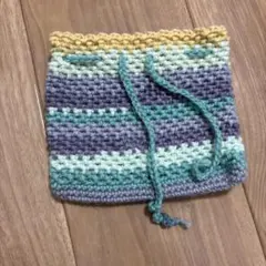ハンドメイド ニット 巾着袋 マルチカラー
