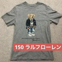 Polo Bear Tシャツ　ラルフローレン　150
