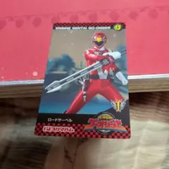 轟轟戦隊ボウケンジャー カード ボウケンレッド/明石暁 - メルカリ