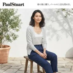 ポールスチュアート シルクカシミヤ混 パールビーズ装飾 Vネックカーディガン Mのサムネイル