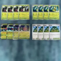 2026年最新】合計枚数/個数：16枚 ポケモンカードゲームの人気アイテム