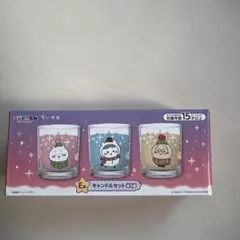 ちいかわキャンドルセット（全3種）