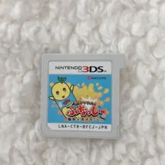 Item thumbnail for item b77c90f5-d9a1-4a25-b338-1508bb059e22