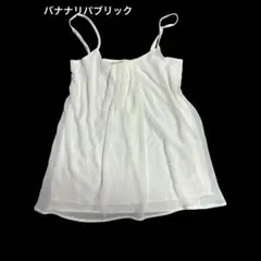 バナナリパブリック　ホワイト プリーツ キャミソール　透け感　可愛い　夏