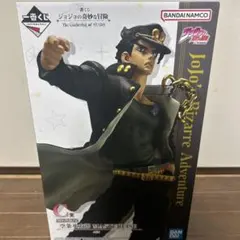 一番くじ ジョジョの奇妙な冒険 C賞 空条承太郎 フィギュア