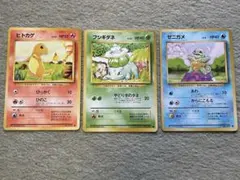 ミュウ 069/PCG-P、フシギダネ 051/ADV-P ×3 明治プロモ - メルカリ