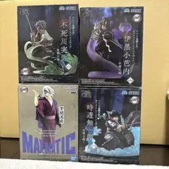 鬼滅の刃 フィギュア プライズ XrossLink 柱稽古編 4体セット