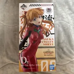 エヴァンゲリオン アスカ・ラングレー D賞 30周年記念 一番くじ