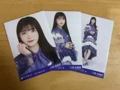 乃木坂46 久保史緒里　生写真コンプ　まとめ売り 2026年最新】久保史緒里 生写真 コンプの人気アイテム - メルカリ