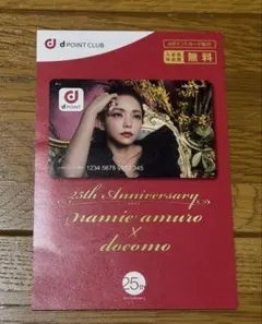 dポイントカード namie amuro x docomo 25周年記念 NTTドコモ25周年 アーティストタイアップ第二弾 『安室