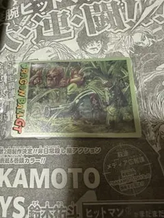 未開封品 イタジャガ ドラゴンボール vol.9　コンセプトレア　CR