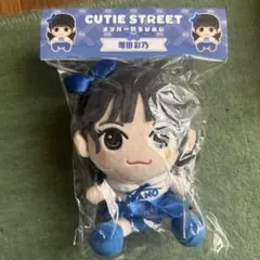 SWEET STEADY すいすて 奥田彩友 ちびぬい 新品未開封 - メルカリ