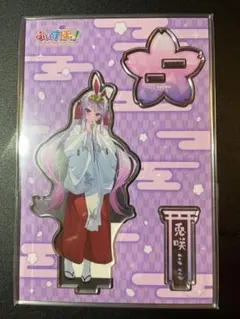 Item thumbnail for item 9fd04aab-0478-4ac8-a36d-3269e2367b34