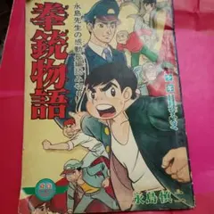 宮崎駿『砂漠の民』【全26話分収録】 - メルカリ