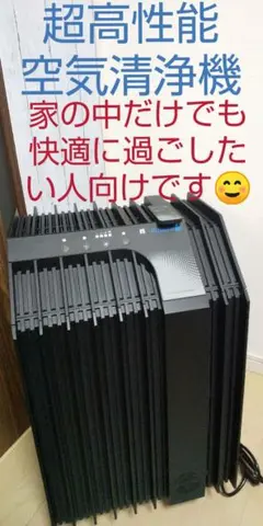 2025年最新】ピュリティ 空気清浄機の人気アイテム - メルカリ