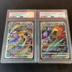 リザードンV　リザードンVstar SAR PSA10 連番 PSA10連番】リザードンV SAR・リザードンVSTAR SAR 【公式通販】