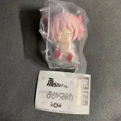 肩ズンFig. 魔法少女まどかマギカ 鹿目まどか