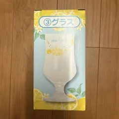 サンリオ レモン柄 グラス 日本製