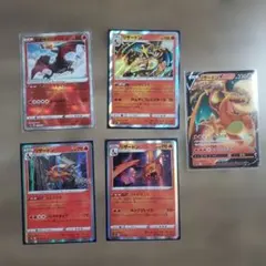 ポケモンカード リザードン v vstar exまとめ売り - メルカリ