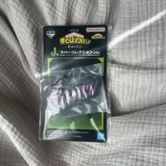 ヒロアカ一番くじ J賞 荼毘