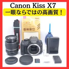 ✨Canon Kiss X7✨ 初心者おすすめ✨タッチパネルでらくらくのサムネイル