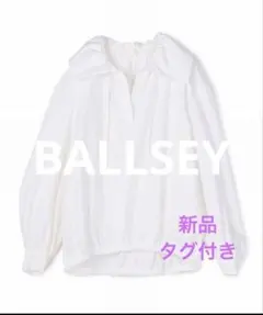 Ballisey ホワイト長袖シャツ 36