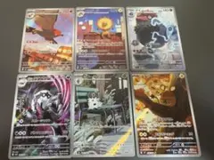 E*z様 ポケモンカード AR6枚セット