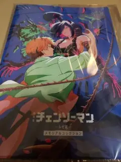 劇場版チェンソーマン レゼ篇 映画　入場者特典　第７弾　メモリアルコレクション