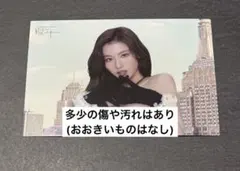 TWICE MISAMO Masterpiece サナ　ラントレ①