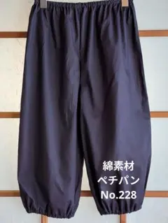 Item thumbnail for item 90496a7d-e3c6-4d17-9646-6f9077b656ed