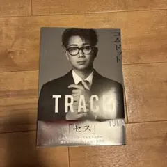 コムドット写真集 TRACE