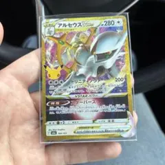 ポケモンカード アルセウスVSTAR 164/103