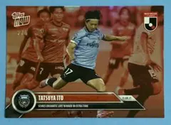 Topps NOW Card37 川崎フロンターレ 伊藤達哉 パラレル 5枚限定