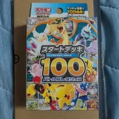 MEGA スタートデッキ100 バトルコレクション　1BOX 未開封 非サーチ品のサムネイル