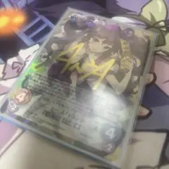 カオスtcg ニュースハウンド　「姫海棠　はたて」　SP An2Aさん　サイン