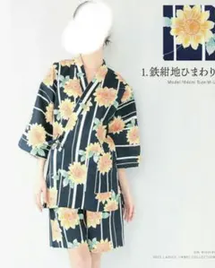 ON NISHIKI 花柄浴衣　4L　レディース