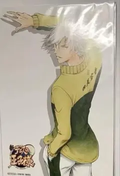 新テニスの王子様　白石　ブロマイド　原作柄