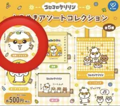 コロコロクリリン　ときめき　アソートコレクション　巾着　フェイス