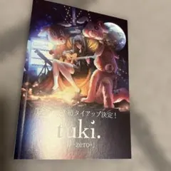 Item thumbnail for item eeb3b18b-2a59-42e5-966d-6377b4eb1811