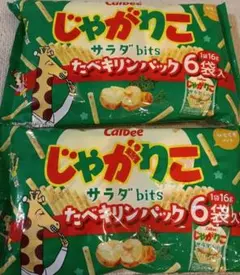 칼비 감자 샐러드 bits 타베 기린 팩 6 봉지
