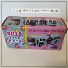 ディズニー トミカ リゾートクルーザー 2018 未開封