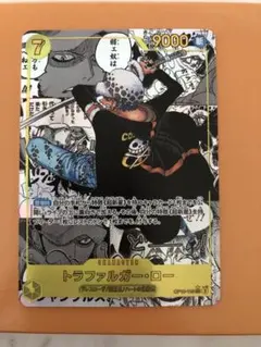 トラファルガー・ロー SEC スーパーパラレル(コミパラ) OP10-119