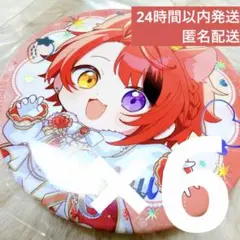 すとぷり 10周年 莉犬くん 缶バッジ デフォ