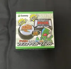 2025年最新】サミー プッシュの人気アイテム - メルカリ