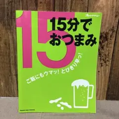 Item thumbnail for item d97c2c2e-e276-4e90-8cac-2c7222c353da