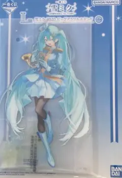 一番くじ　雪ミク　L賞　2020 ビッグアクリルスタンド