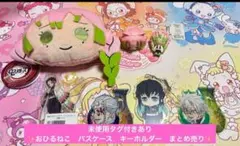 2026年最新】甘露寺蜜璃 おひるねこの人気アイテム - メルカリ