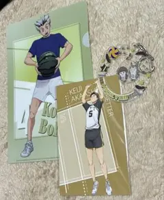 ハイキュー 梟谷 木兎 赤葦 まとめ売り 3/28まで出品