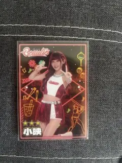 卉妮（ホイニー／Whitney）サイン入りタオル 楽天ガールズ　台湾チア 卉妮（ホイニー／Whitney）サイン入りタオル 楽天ガールズ 台湾チア