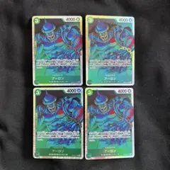 【即日発送‼️】アーロン 赤緑クリークなど緑デッキ強化パーツ SR4枚セット‼️